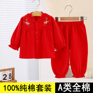 儿童女童秋衣秋裤套装红色对开衫公主款A类纯棉抓周服女宝宝秋冬