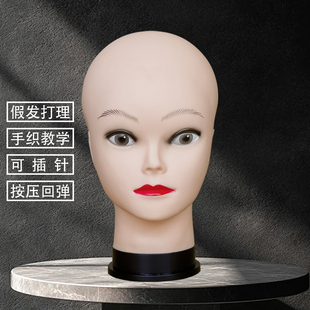 假人头剪发插针模特头光头头模特道具帽子假发修剪理发店头模支架