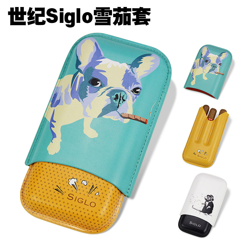 雪茄套便携保湿SIGLO便携3位