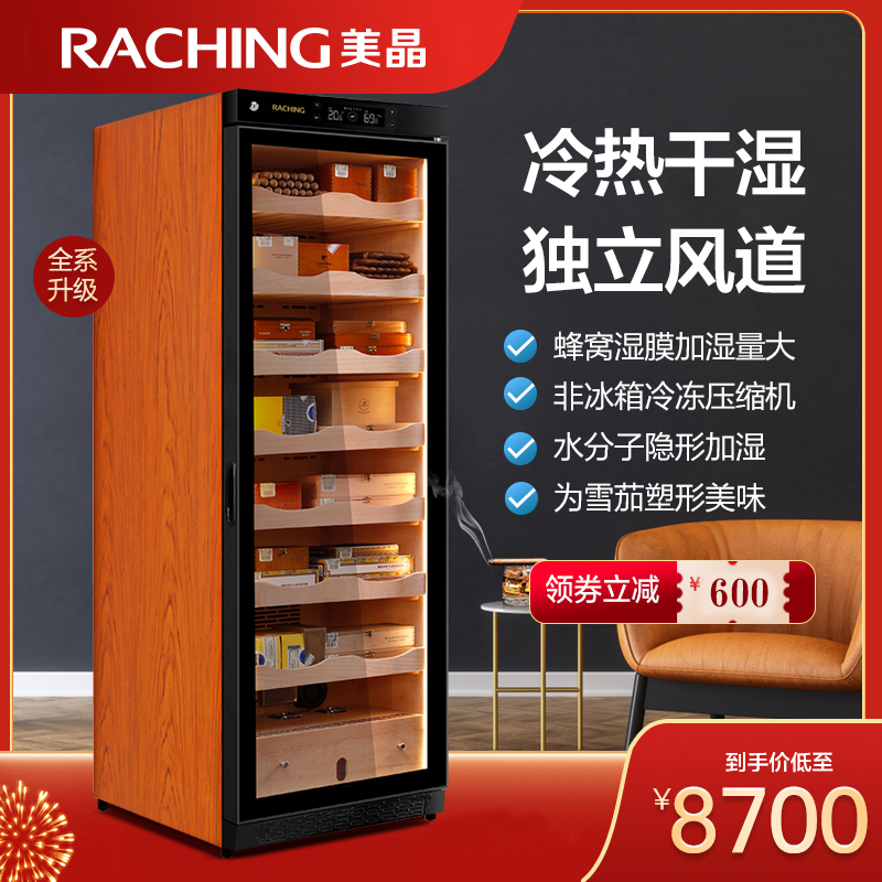 美晶雪松实木恒温恒湿进口压缩机