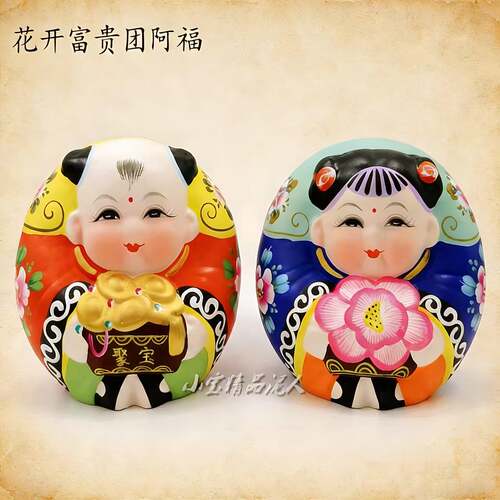 无锡惠山泥人阿福大师大团锦盒