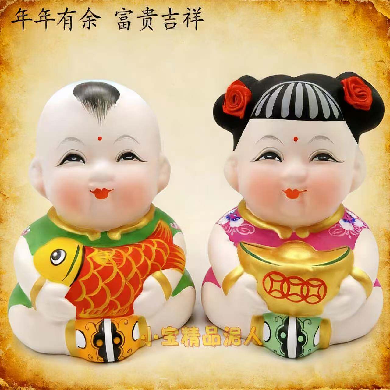 无锡惠山泥人泥娃娃《年高档