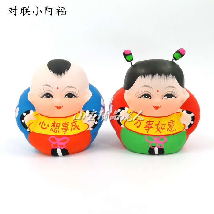 無錫特產(chǎn)惠山泥對(duì)聯(lián)小阿福手工藝送朋友同學(xué)紀(jì)念禮物中國(guó)風(fēng)