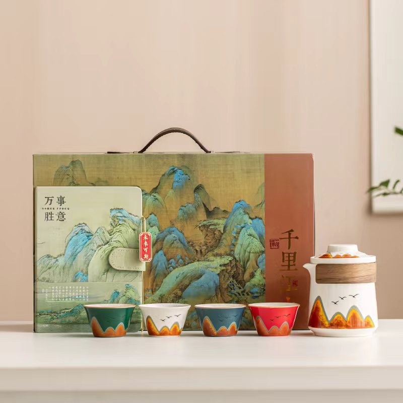 高端商务礼品套装笔记本会议礼品中国风千里江山茶具套装伴手礼品