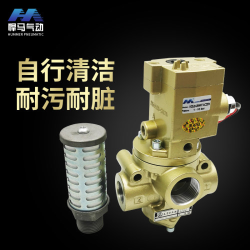 无锡气动二位三通电控换向阀K23JD JK-15-20-25WHT华通款浇筑阀