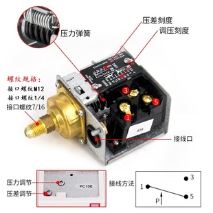 503 506MS 压力控制器MLSP110压力开关PK 30公斤 510 MLS机械式