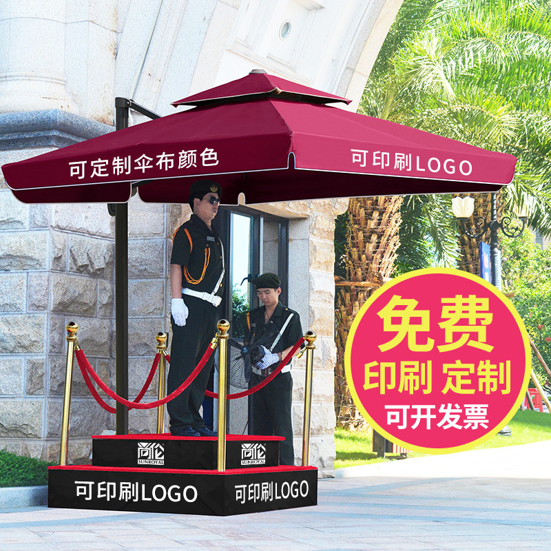 尚伦保安岗亭伞户外门卫形象站岗台庭院罗马遮阳伞物业站台遮阳伞