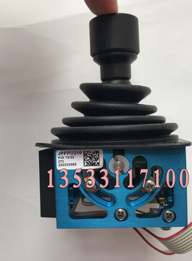 HBC行车吊车湿喷机大象遥控器大头比例摇杆万向手柄JPPPU070按键