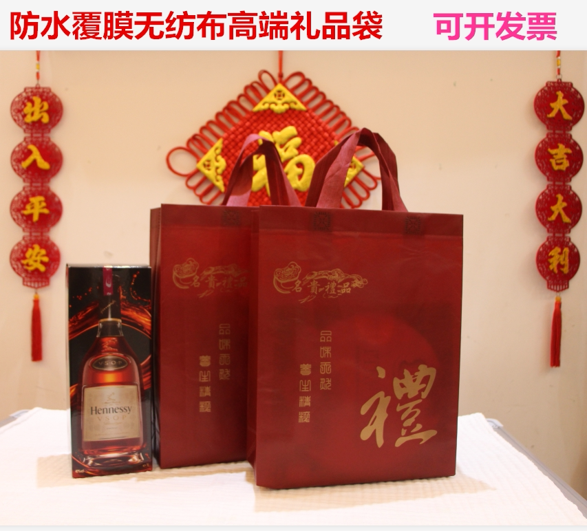 喜庆礼品袋春节香烟酒送礼袋喜庆红色环保礼品袋糖果袋过年手提袋
