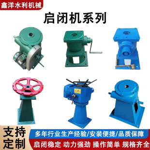 一体式侧摇启闭机LQ3tLQZ3tZ型回转螺杆启闭机手推手电两用启闭机