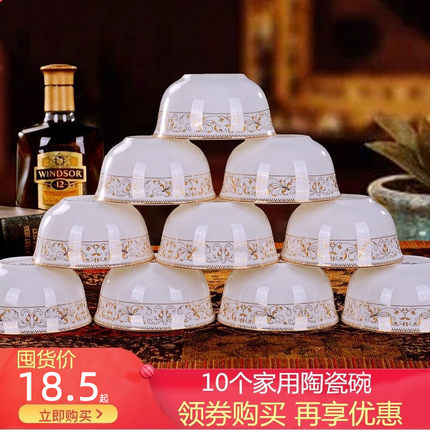 碗家用2025新款景德镇瓷碗饭碗陶瓷碗吃饭餐具碗个人专用米饭碗盘