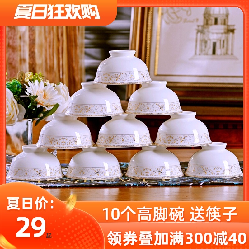 10 anti scald Jingdezhen ceramic household single bowl