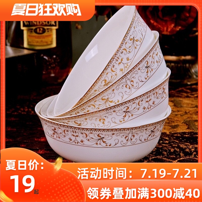 4 6-inch eating bowls for Jingdezhen ceramics