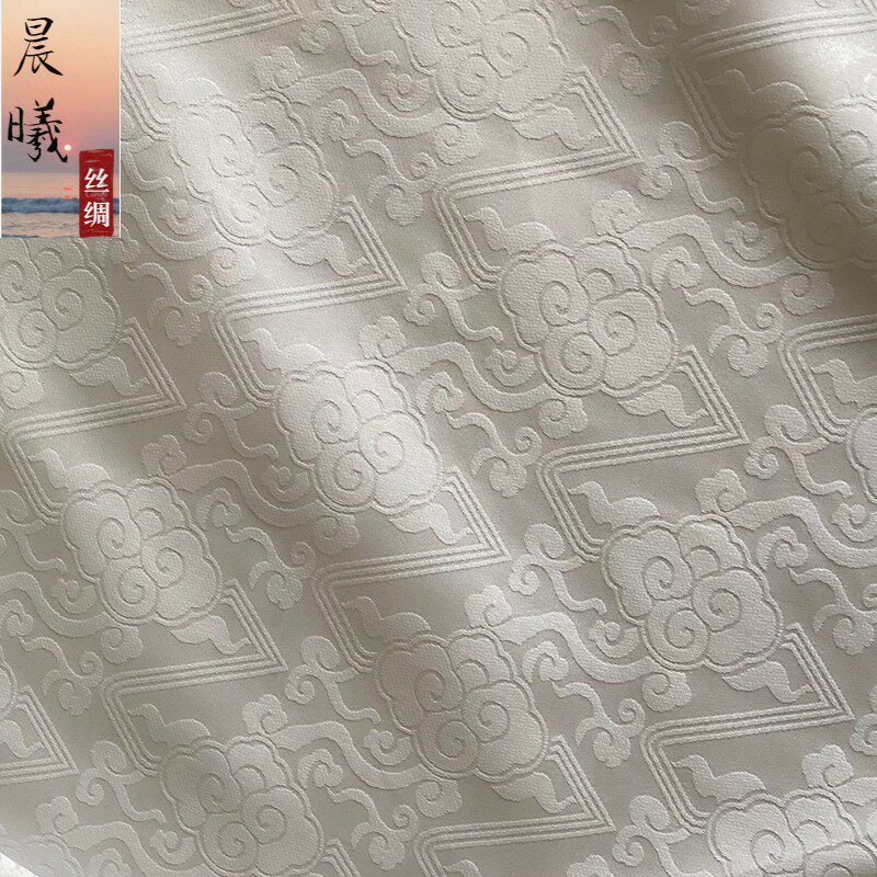 真丝桑波缎 交织桑波缎 四合云纹 汉服DIY面料丝绸面料提花面料