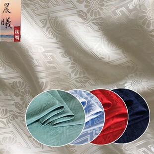 桑波缎 真丝面料 交织真丝布料 汉服DIY面料 回字纹提花真丝料