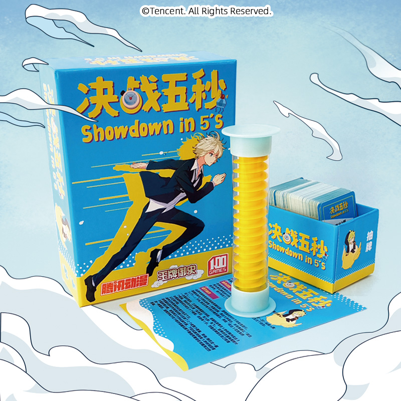 决战五秒桌游一百游王牌御史正版