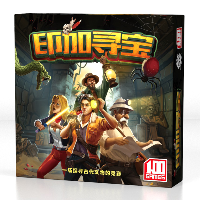 印加寻宝桌游卡牌一百游正版