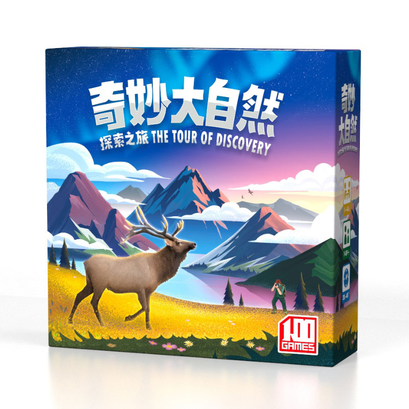 奇妙大自然桌游卡牌一百游正版