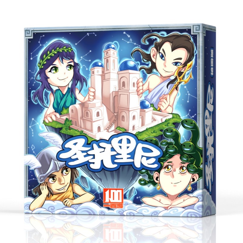圣托里尼桌游卡牌一百游正版