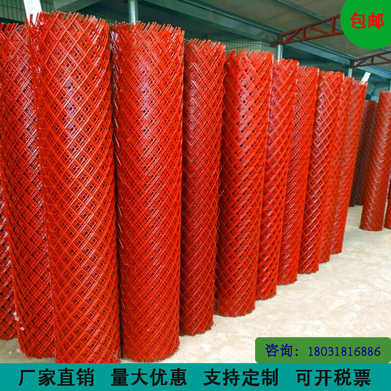 菱形河北安平淳诚脚踏网红色防锈
