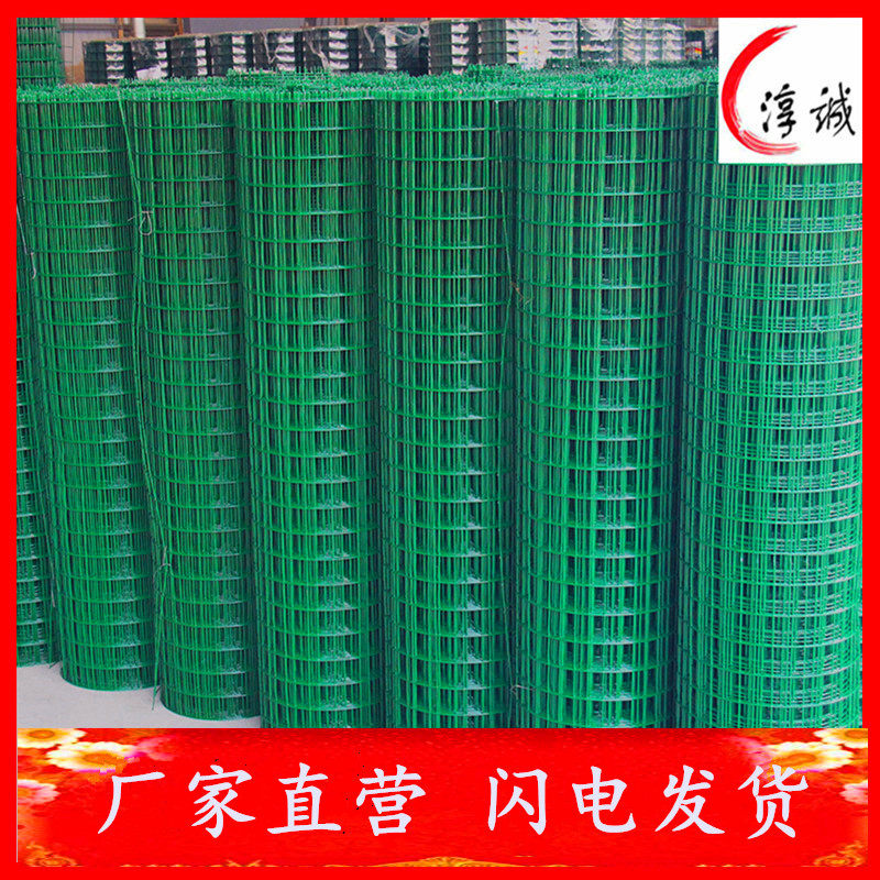 铁丝网钢丝网护栏网果园养鸡绿色