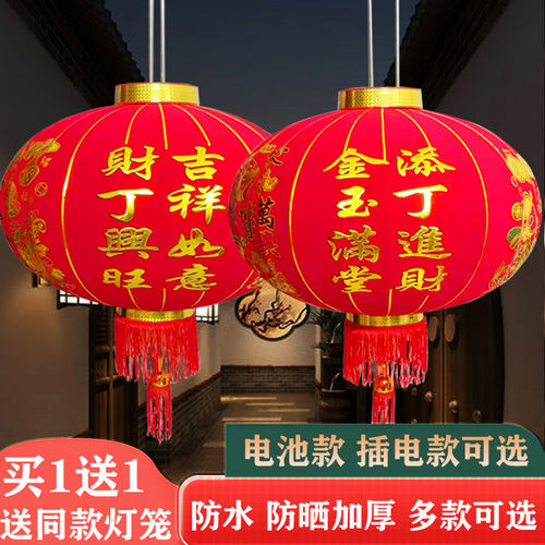 新年春节绒布大门红灯笼添丁进财