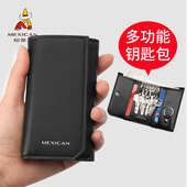 稻草人男士 钥匙包简约皮质小巧多功能卡包门禁锁匙收纳包竖款 钱包