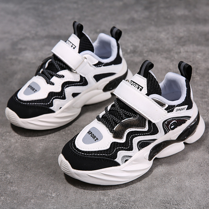 男童鞋夏季新款中大童运动鞋2022儿童户外休闲鞋网面潮流耐磨鞋子,童鞋/婴儿鞋/亲子鞋,运动鞋,淘宝优惠券,粉丝福利购,淘宝优惠卷