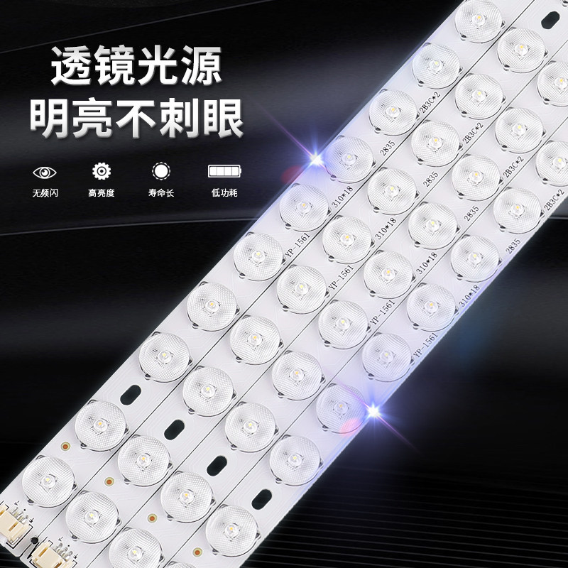 LED吸顶灯改造灯板长条灯泡灯管灯条灯带灯芯灯盘长方形灯珠贴片在类目 家装主材, 光源, LED光源, LED单灯中 - 来自Buy2taobao.com提供专业的淘宝代购服务