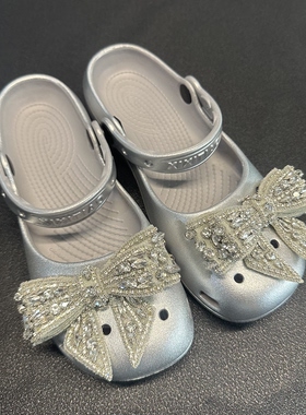 适配crocs洞洞鞋鞋花灰色银色钻石重工蝴蝶结鞋扣玛丽珍鞋配饰件