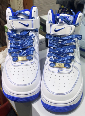 适配AF1 High07空军一号白蓝缝线justdoit字母蓝色白搭腰果花鞋带