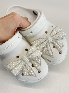 适配crocs洞洞鞋鞋花白色珍珠大蝴蝶结重工水钻鞋扣珠子花朵配饰