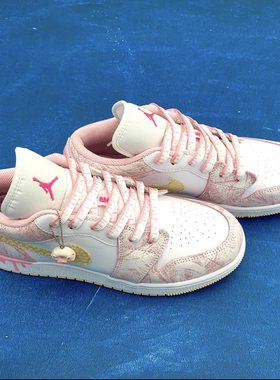 适配aj1 Low GS冰淇淋粉绿流淌奶油af1空军一号白粉甜甜圈鞋带