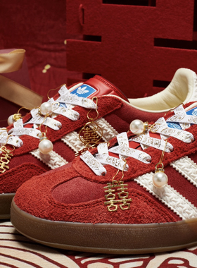 适配红色德训鞋diy改造结婚鞋婚鞋球鞋大红双喜挂件配饰喜鞋带