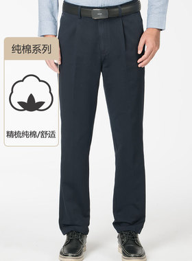 嘉意纯棉男裤中高腰深档裤子直筒宽松秋冬季爸爸单褶休闲裤E82006