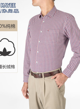 嘉意男士格子衬衫磨毛宽松休闲2025秋冬新款纯棉长袖衬衣男A65301