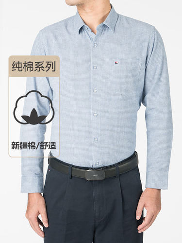 嘉意千鸟格男士衬衫新疆纯棉磨毛