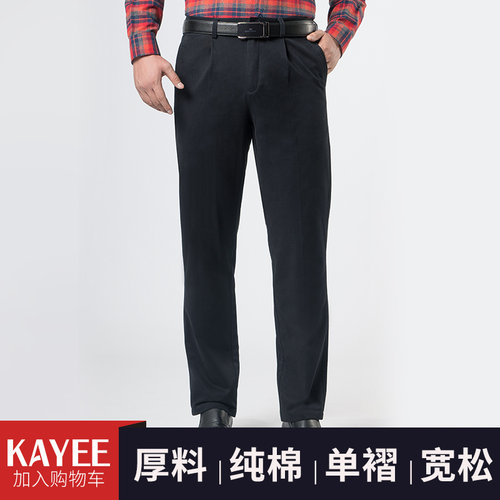 嘉意纯棉休闲裤单褶宽松直筒通勤