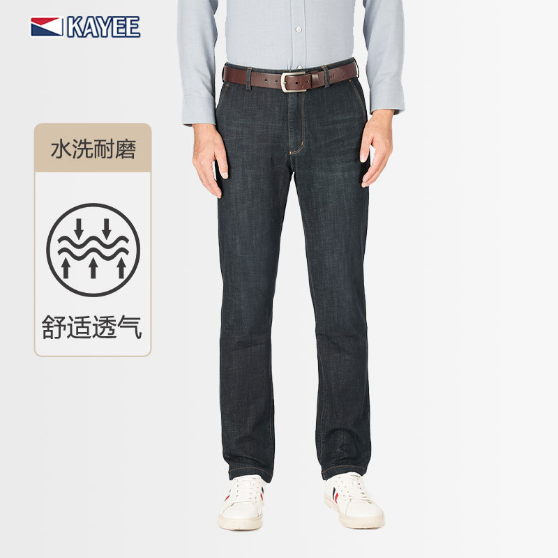 嘉意水洗休闲牛仔裤直筒修身弹力