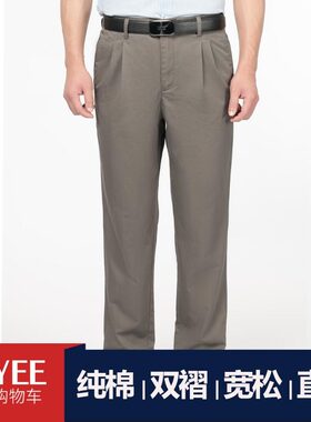 嘉意夏季新疆纯棉裤子中高腰深档直筒双褶休闲裤男款宽松型E7052