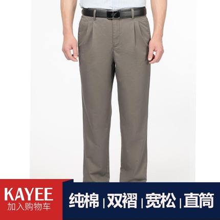 嘉意夏季新疆纯棉裤子中高腰深档直筒双褶休闲裤男款宽松型E7052