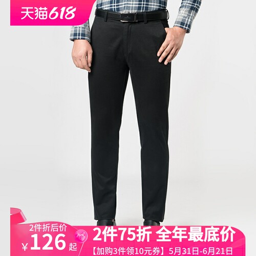 嘉意纯棉休闲裤柔软亲肤直筒黑色