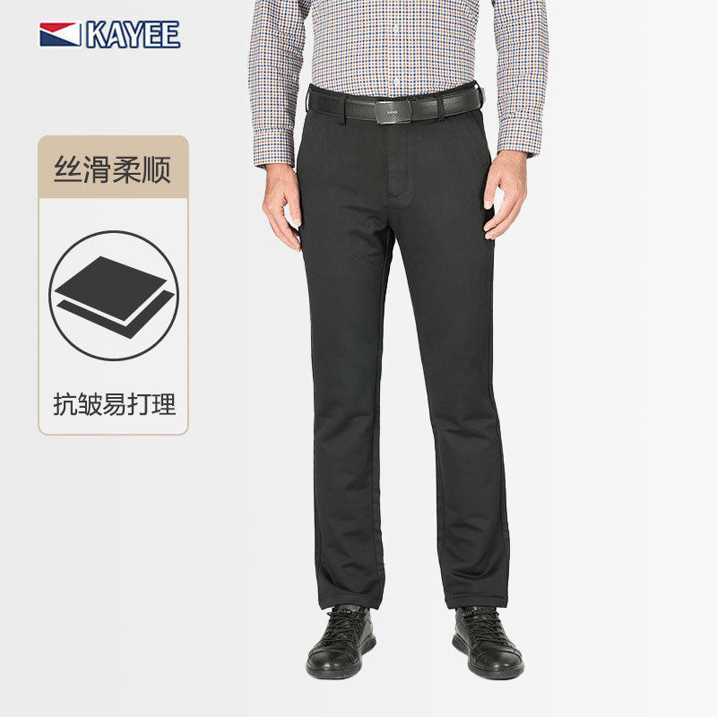 嘉意黑色长裤秋冬新款抗皱易打理直筒修身无褶裤子男休闲裤E81001,男装,休闲裤,淘宝优惠券,粉丝福利购,淘宝优惠卷