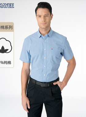 嘉意旗舰店2025夏季新款短袖衬衣纯棉宽松休闲男士格子衬衫A55301