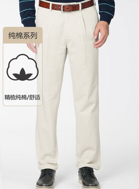 嘉意2025新款男士休闲裤秋冬季纯棉单褶宽松舒适杏色裤子E82008