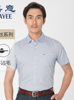 嘉意中年男衬衣短袖修身休闲夏季薄款清爽透气亚麻衬衫男A50001