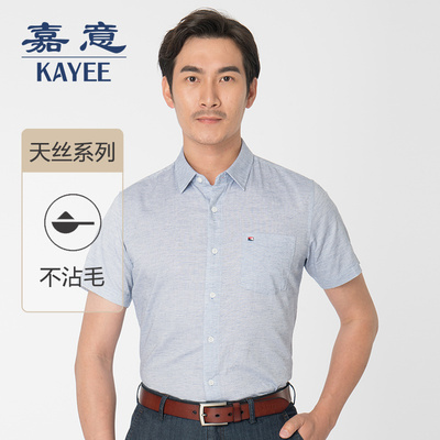 嘉意短袖简约休闲透气棉麻衬衫