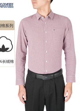 嘉意男士纯棉长袖衬衣秋冬季新款宽松休闲红色格子衬衫男款A64301