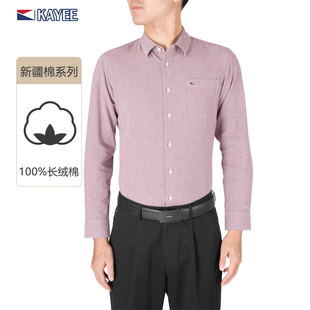 嘉意男士纯棉长袖衬衣秋冬季新款宽松休闲红色格子衬衫男款A64301