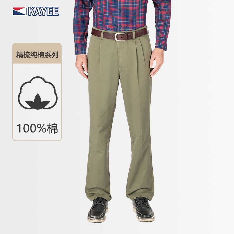 嘉意精梳纯棉双褶宽松休闲裤